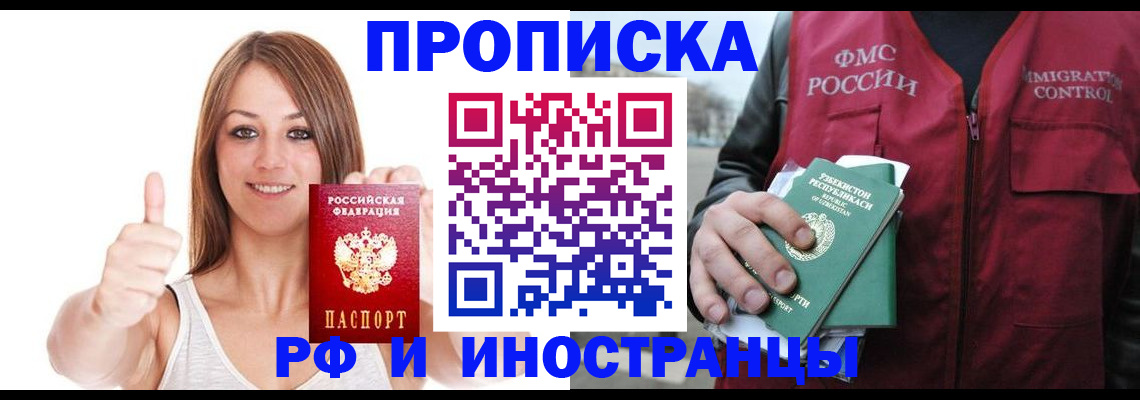 найти адрес прописки в Краснодарском крае